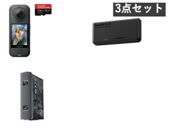 Insta360 X4 Air (マイクロSDカード 256GB付属） / バッテリー / X4 Air 用 万能急速充電ケース / 114cm 見えない自撮り棒 /  セット