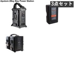 Aputure 2Bay Bay Power Station / Vマウントバッテリー DS-260S 260Wh / Vマウントバッテリーチャージャー セット