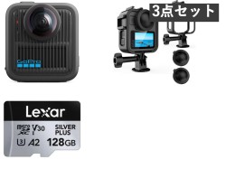 GoPro MAX2 アクションカメラ 8K 360度映像 / 128GB microSDXCカード / カメラケージ セット