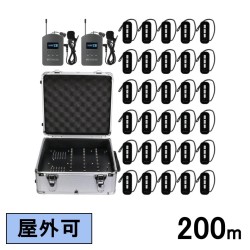 無線ガイドシステム Retekess TT112  送信機×2台 / 受信機×30台 ラベルマイク2台付【伝送距離 200ｍ】