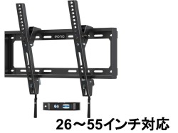 テレビ用壁掛け金具 【26-55インチ対応】耐荷重40kg