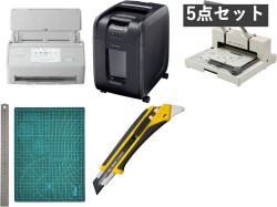 RICOH ScanSnap iX2500 FI-IX2500W / 裁断機 / カッティングマット / カッター /  シュレッダー セット