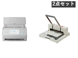 RICOH ScanSnap iX2500 FI-IX2500W / 裁断機  セット