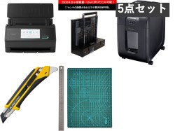 RICOH ScanSnap iX2500 FI-IX2500BK /  裁断機 / カッティングマット / カッター / シュレッダー セット