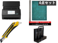 RICOH ScanSnap iX2500 FI-IX2500BK /  裁断機 / カッティングマット / カッター  セット