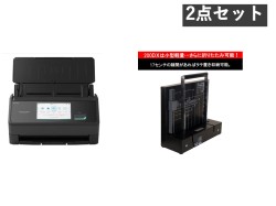 RICOH ScanSnap iX2500 FI-IX2500BK / 裁断機 セット