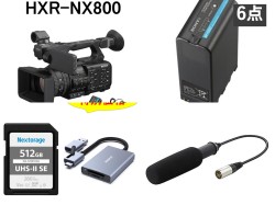 SONY HXR-NX800【バッテリー BP-U35 / ACアダプター チャージャー BC-U1A 付】のセット