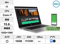【上り下りパケット無制限】モバイルルーター付属 HP ZBook Studio G5 Mobile workstation（テレビ会議Zoom、配信用 OBSインストール済）Win11