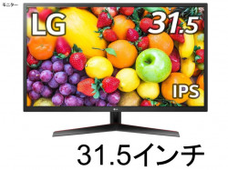LG フレームレス モニター ディスプレイ31.5インチ/フルHD/IPS/HDMI,DP,D-Sub/FreeSync/75Hz/1ms(MBR)/フリッカーセーフ,ブルーライト低減機能 32MP60G-B