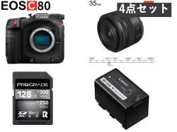Canon EOS C80 / RF35mm F1.8 マクロ IS STM / BP-A30 Canon バッテリーパック / 128GB UHS-II SDXCカード