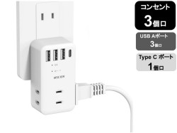MSCIEN 【電源タップ USB 雷ガード (コンセント 3個AC口3個USB-A 1個Type-Cポート)】‎ホワイト