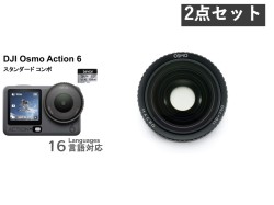 DJI Osmo Action 6 スタンダードコンボ / マクロレンズセット