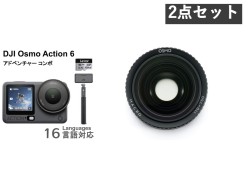 DJI Osmo Action 6 アドベンチャーコンボ / マクロレンズセット