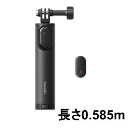 Insta360  58.5cm 三脚付きミニ自撮り棒 2.0 リモコンキット