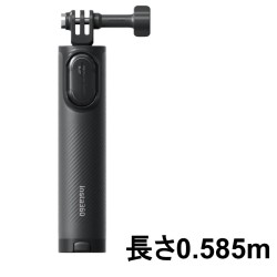Insta360  58.5cm 三脚付きミニ自撮り棒 2.0