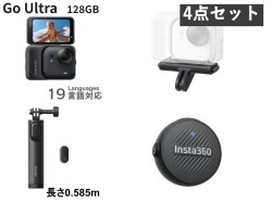 Insta360 GO Ultra 128GB / 三脚付きミニ自撮り棒 2.0 リモコンキット / Mic Air 送信機 / クイックリリースマウント （Vlogセット）