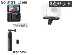 Insta360 GO Ultra 128GB / 三脚付きミニ自撮り棒 2.0 リモコンキット / クイックリリースマウント セット