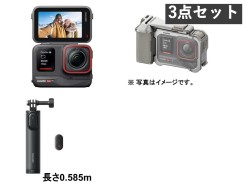 Insta360 Ace Pro -アクションカメラ （マイクロSDカード128GB付属） / 58.5cm 三脚付きミニ自撮り棒 2.0 リモコンキット / グリップキット （ムーンライト・シルバー）セット