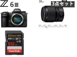 Nikon Z6III / NIKKOR 35mm F1.4 Zマウント / SanDisk 512GB SDXCカードセット