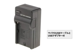 SONY NP-F970 NP-F570 usb充電器（互換）