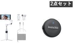 Insta360 Flow 2 Plus キット AI搭載スマートフォン用ジンバル / Insta360 Mic Air 送信機 単品 セット