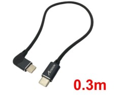 USB-C - USB-C ケーブル 0.3m