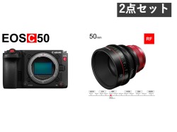 Canon EOS C50 デジタルシネマカメラ / Canon CN-R50mm T1.3 L F シネマレンズ  RF マウント セット