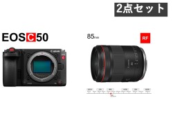 Canon EOS C50 デジタルシネマカメラ / Canon RF85mm F1.4 L VCM RFマウントセット