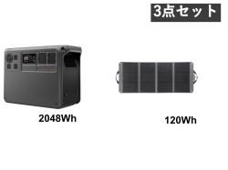 DJI Power 2000 ポータブル電源 / DJI Zignes 120W ソーラーパネル 2枚 セット