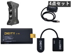 SPD Mini Power Solution Kit 【 SPD- mini / S-95 / SPD-T4BATT /  DQC-1 ）
