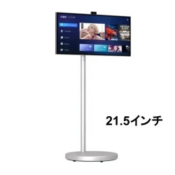 Smart display 21.5 インチ モニタータッチ スクリーン ポータブル 60Hz / 6GB RAM / 128GB ストレージ内蔵スタンド付き