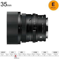 SIGMA 35mm F2 DG Contemporary ブラック Eマウント