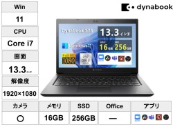 dynabook S73 モバイルノートPC（ Intel Core i7-10510U 13.3インチ SSD:256GB / 16GB win11）【テレビ会議用Zoom / 配信用OBS / Microsoft Teams / ATEM Software Control / 無償版 動画編集DaVinci Resolveインストール済】