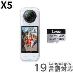 Insta360 X5 360度アクションカメラ 8K撮影 限定モデル サテンホワイト  / マイクロSDカード 256GB付属