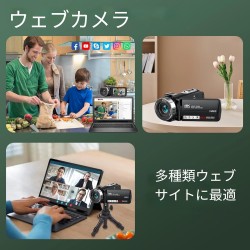 ビデオカメラ 【32GB SDカード付】【4K録画 8000万画素 3.0インチIPS