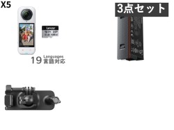 Insta360 X5 360度アクションカメラ マイクロSDカード 256GB付属 / バックパック・クリップ / ウルトラバッテリー セット