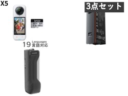 Insta360 X5 360度アクションカメラ マイクロSDカード 256GB付属 / 折り畳み式万能ハンドル / ウルトラバッテリーセット