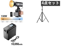NEEWER MS150B 130W 二色LEDビデオライト / 2個 NP-F970L 10050mAh バッテリー / ライトスタンド 280cm セット