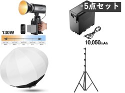 NEEWER MS150B 130W 二色LEDビデオライト / 2個 NP-F970L 10050mAh バッテリー / ライトスタンド 280cm / ランタンソフトボックス 65cm セット