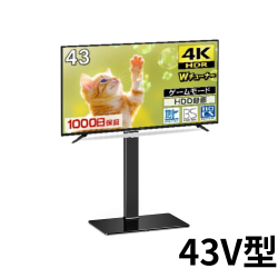 maxzen 43V型 4K液晶テレビ JU43SK03/JU43SK02 / テレビスタンドセット