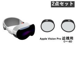Apple Vision Pro VR MR ヘッドセット / VOY VRチューナブルレンズインサート Apple Vision Pro 近視用【０～-6D】セット
