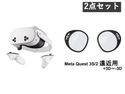 Meta Quest 3S 128GB オールインワンMR・VRヘッドセット / VOY VRチューナブルレンズインサートMeta Quest 3S / 2 遠近用【+3D〜-3D】セット
