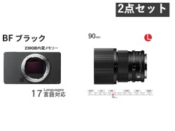 SIGMA BF / SIGMA 90mm F2.8 DG Contemporary フルサイズ Lマウント ブラック セット