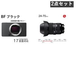 SIGMA BF / SIGMA 24-70mm F2.8 DG DN (Artライン) Lマウント セット