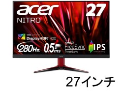 Acer ゲーミングモニター ディスプレイ フルHD 27インチ VG271 PS5対応(2W＋2Wステレオスピーカー内蔵)