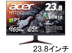Acer ゲーミングモニター ディスプレイ 23.8型ワイド フルHD VG240Y(2W＋2W ステレオスピーカー内蔵)