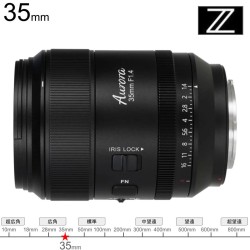 SIRUI AURORA 35mm F1.4 オートフォーカスレンズ Zマウント ( AU35-Z )