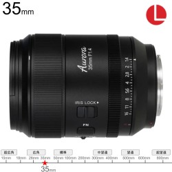 SIRUI AURORA 35mm F1.4 オートフォーカスレンズ  Lマウント ( AU35-L)