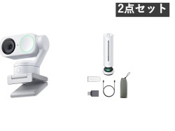 Insta360 WaveLink キット / Insta360 Link 2 セット 【 アークティック・ホワイト 】