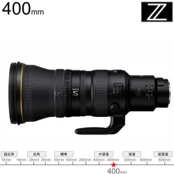 Nikon NIKKOR Z 400mm f/2.8 TC VR S Z マウント